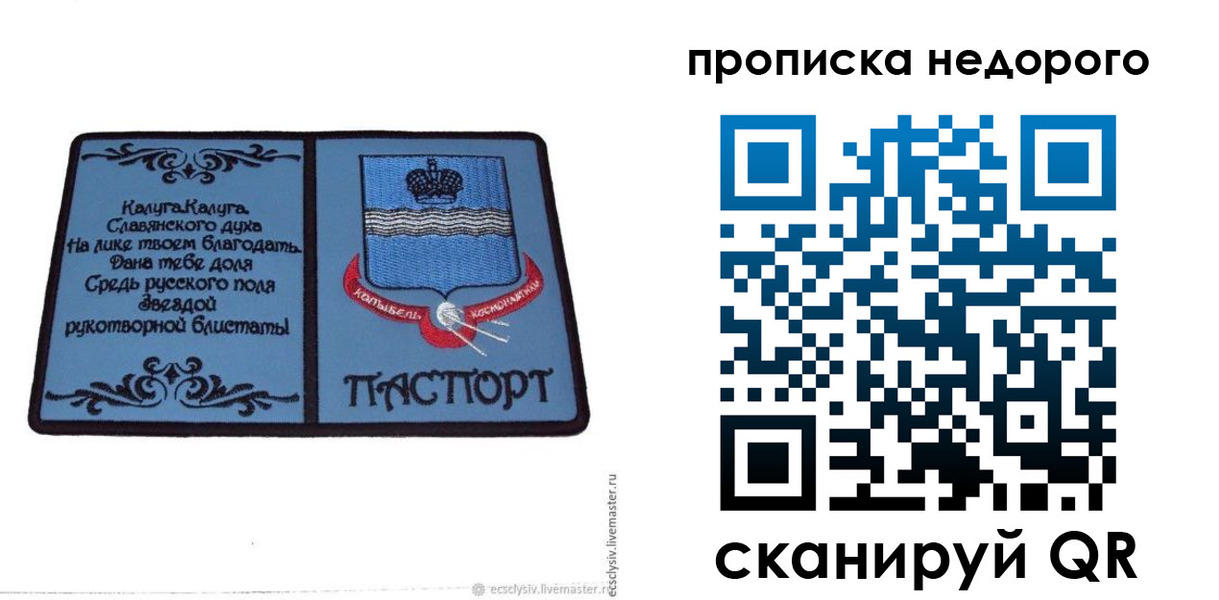 миграционный учет в Вятских Полянах
