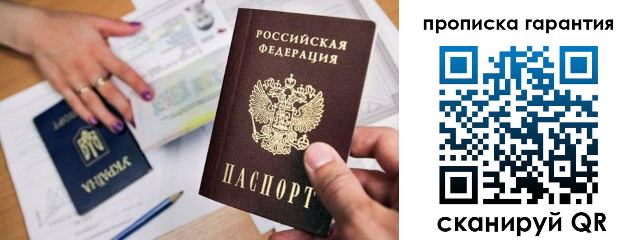 миграционный учет в Вятских Полянах