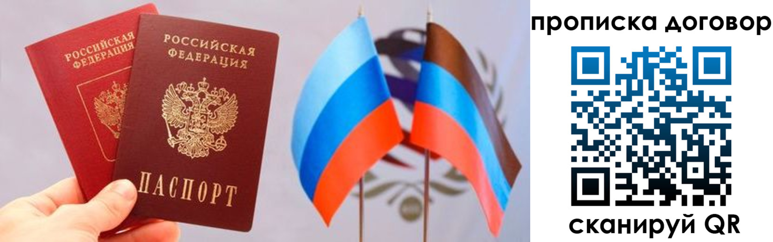 временная регистрация поиск в Вятских Полянах