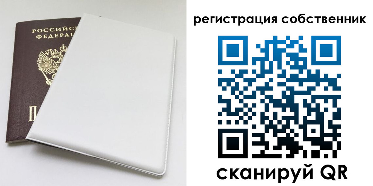 временная регистрация для школы в Вятских Полянах